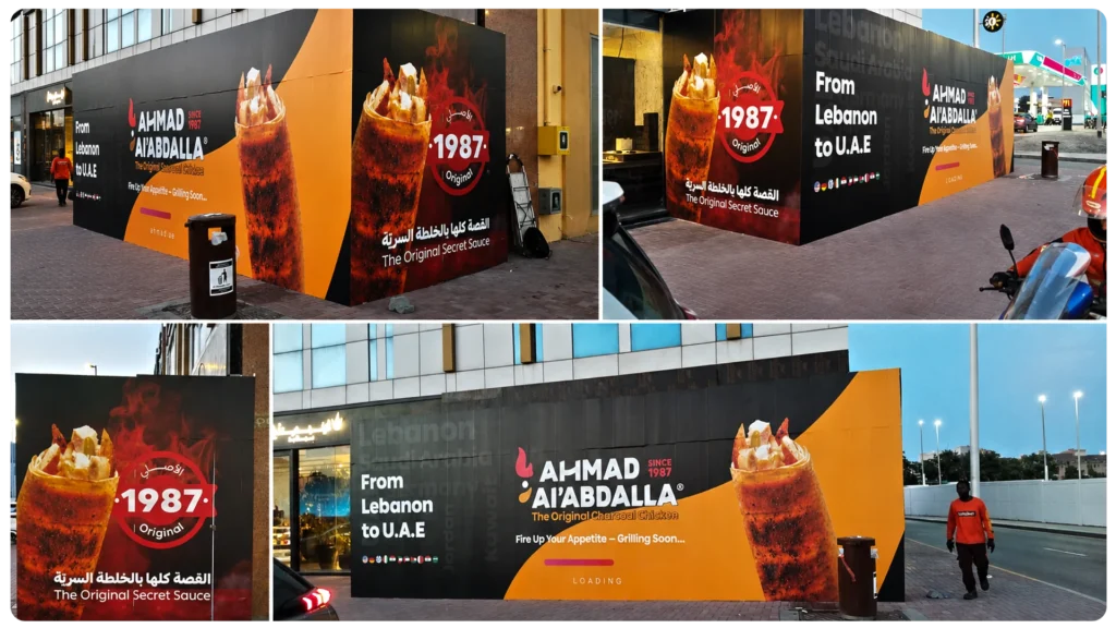 Large Format & Specialty Printing